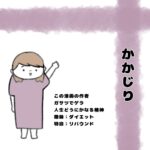 自己紹介